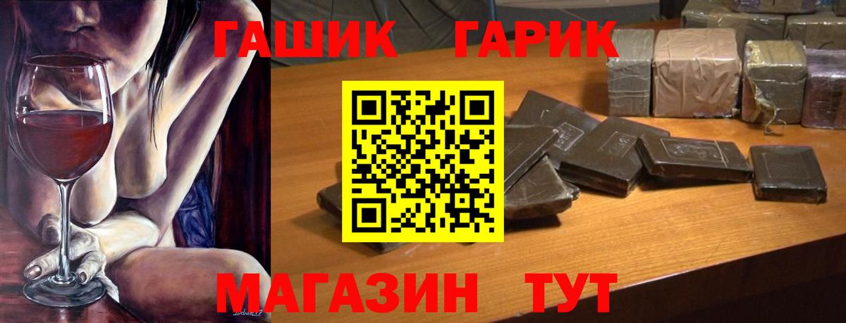 ГАШИШ VHQ  ГАШ  Усть-Илимск  ГАШИШ VHQ  продажа наркотиков  Вход с VPN 