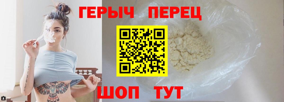 Усть-Илимск  ГЕРОИН VHQ  ГЕРОИН  Вход с VPN 