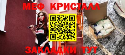 прущая мука Ликино-Дулёво