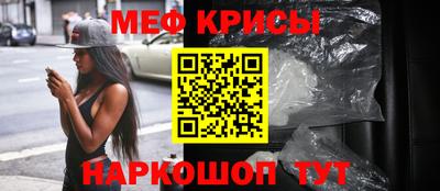 мескалин Кумертау