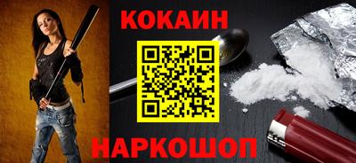 альфа пвп VHQ Ливны
