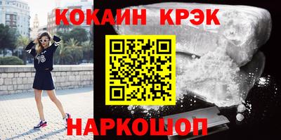 меф Лесосибирск