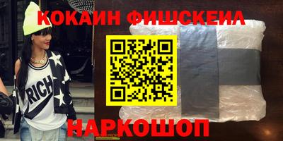 2c-b Кулебаки