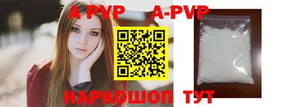 мескалин Кумертау