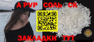 2c-b Кулебаки