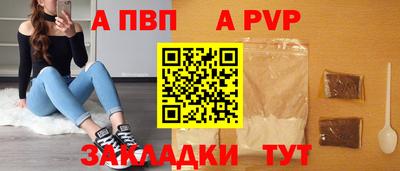 мескалин Кумертау