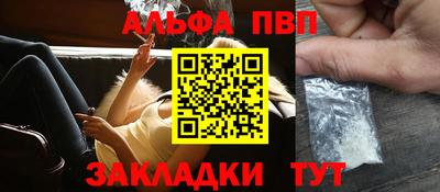 a pvp Кунгур
