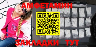 альфа пвп VHQ Ливны