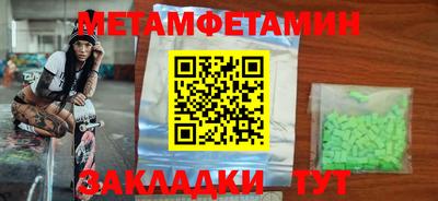 меф Лесосибирск