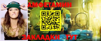 2c-b Кулебаки