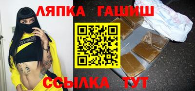 2c-b Кулебаки