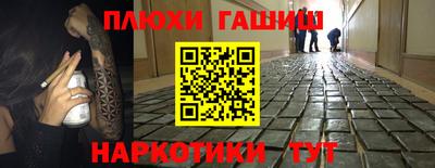 альфа пвп VHQ Ливны