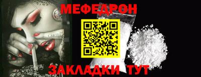 2c-b Кулебаки