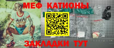 меф Лесосибирск