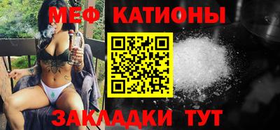 альфа пвп VHQ Ливны