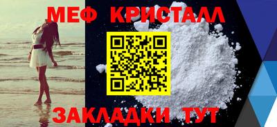 мескалин Кумертау