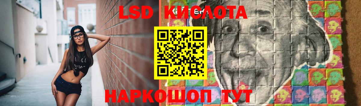 Усть-Илимск  Лсд 25 экстази кислота  МЕГА ТОР  Лсд 25 экстази кислота  Вход с VPN 