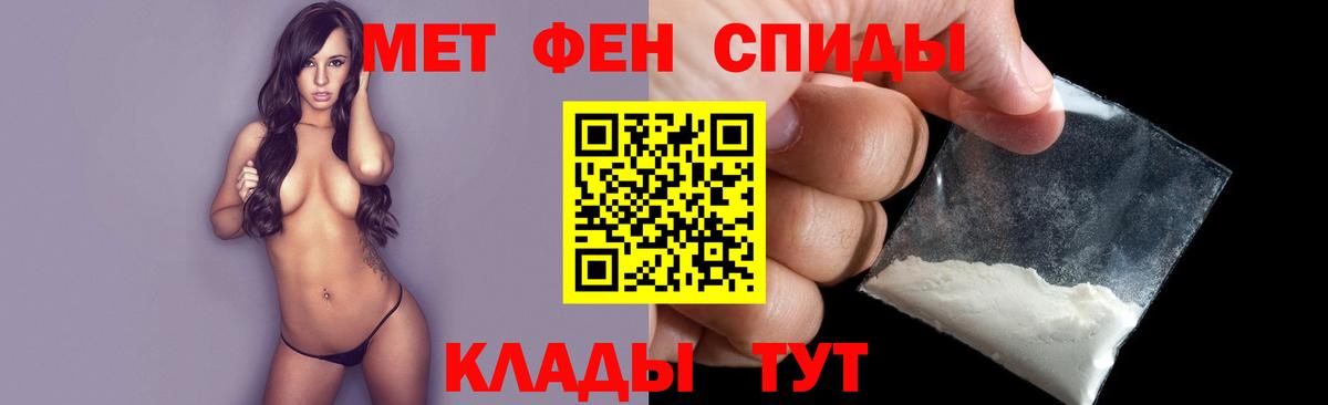 Усть-Илимск  Метамфетамин кристалл  Вход с VPN  Метамфетамин кристалл 
