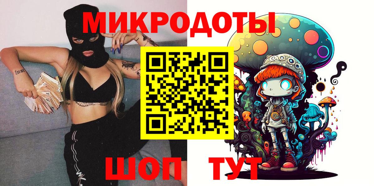 Псилоцибиновые грибы Psilocybe  Псилоцибиновые грибы прущие грибы  Вход с VPN  Усть-Илимск 