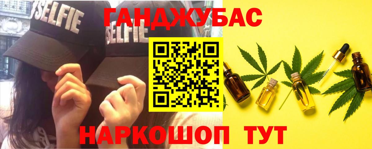 Канабис Ganja  Вход с VPN  Марихуана гибрид  Усть-Илимск  Бошки марихуана OG Kush 